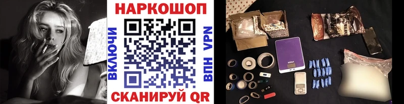 Магазины продажи наркотиков Губкинский Кодеин Альфа ПВП АМФЕТАМИН Cocaine Гашиш Канабис