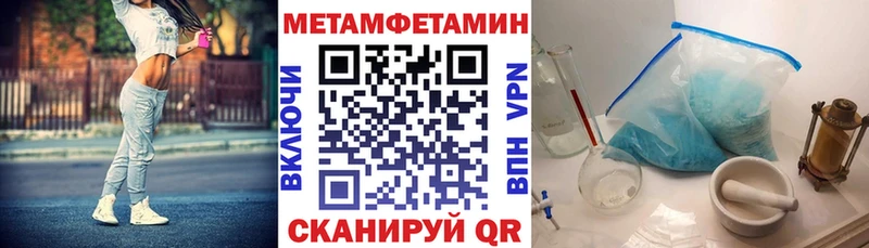 Амфетамин Розовый  Губкинский 