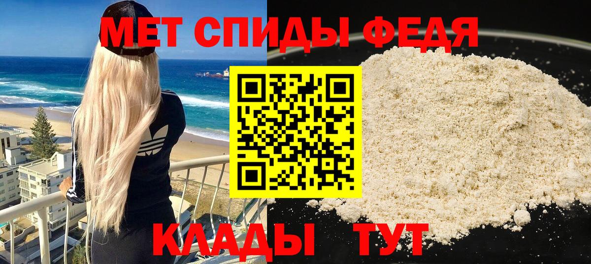 АМФЕТАМИН 98% Губкинский