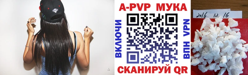 Alpha PVP VHQ  Губкинский 