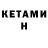 МДМА VHQ Kanna T