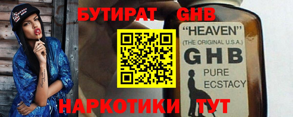 COCAIN Губкинский