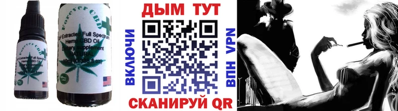 купить наркоту  Губкинский  Печенье с ТГК марихуана 