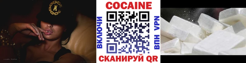 КОКАИН 98%  darknet состав  Губкинский  цена наркотик 