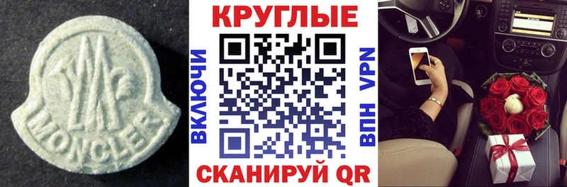 Ecstasy 300 mg  Губкинский 