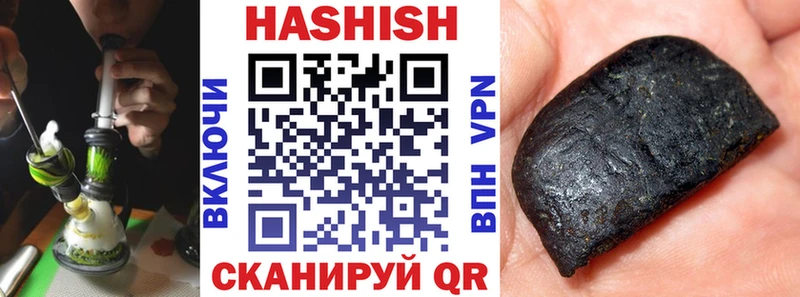 ГАШИШ ice o lator  Губкинский 