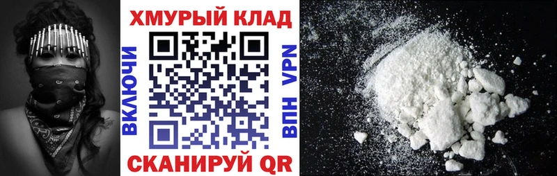 omg сайт  Губкинский  Героин Heroin 