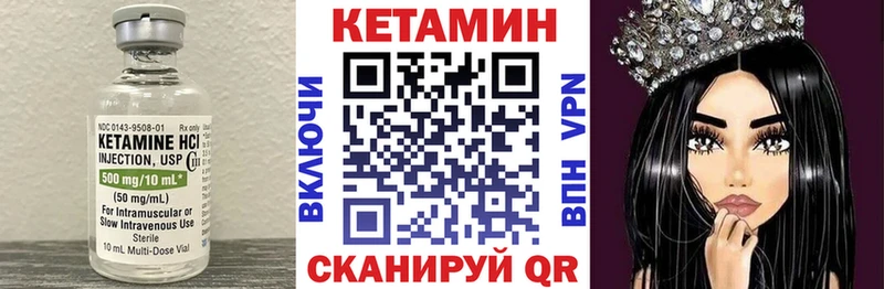 маркетплейс какой сайт  KRAKEN   Губкинский  Кетамин VHQ 