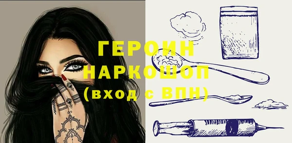 спайс Белоозёрский