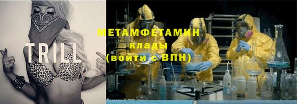 прущий лед Болохово