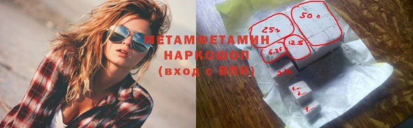 кокаин Баксан