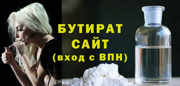 соль курить ск Балахна