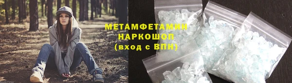 кокаин перу Богородицк