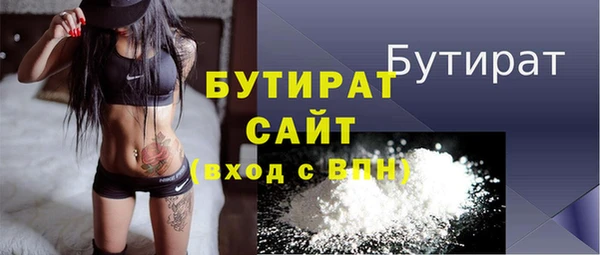 кокаин Баксан