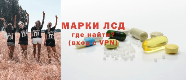 соль курить ск Балахна