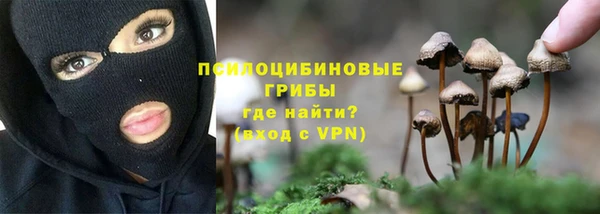 спайс Белоозёрский