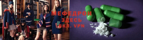 герыч Беломорск