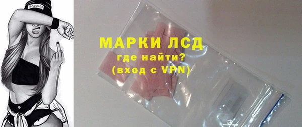 спайс Белоозёрский