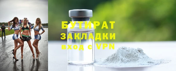 спайс Белоозёрский