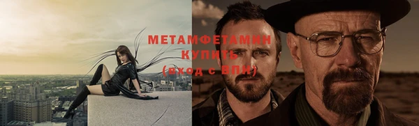 кокаин Баксан