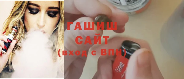 кокаин перу Богородицк