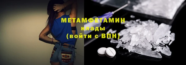 кокаин Баксан