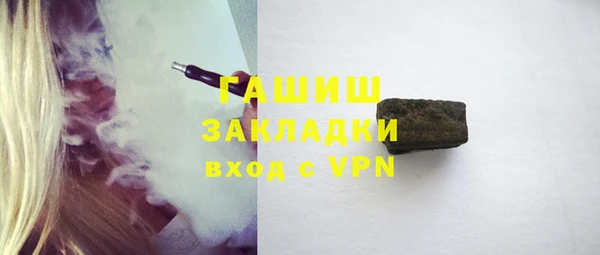 ALPHA-PVP Богданович