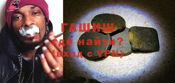 соль курить ск Балахна