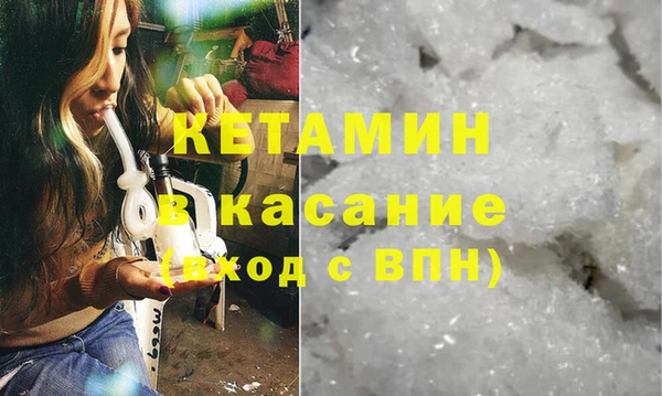 соль курить ск Балахна