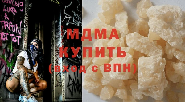 соль курить ск Балахна