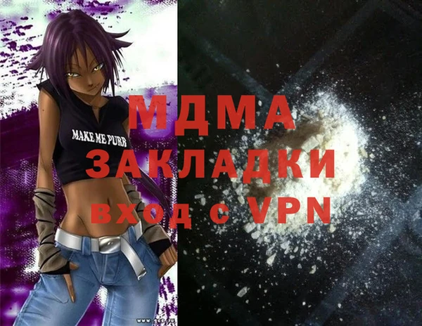 ALPHA-PVP Богданович