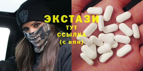 наркотики Богородск