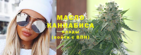 наркотики Богородск