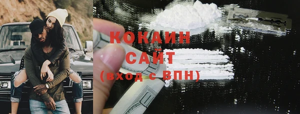 соль курить ск Балахна