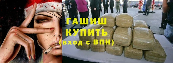 соль курить ск Балахна