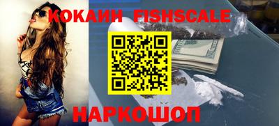 альфа пвп Кунгур