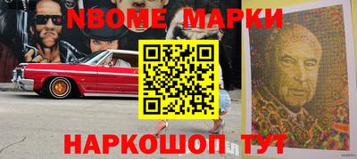 альфа пвп Кунгур