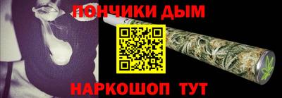 альфа пвп Кунгур