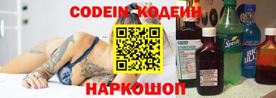 альфа пвп Кунгур