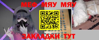 альфа пвп Кунгур