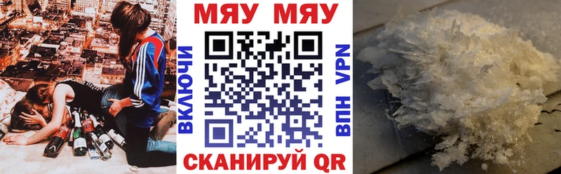 Мефедрон 4 MMC  Губкинский 
