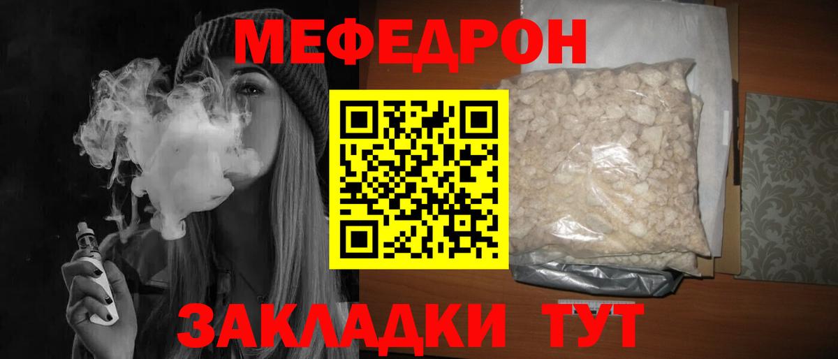 МЯУ-МЯУ  Вход с VPN  МЯУ-МЯУ  МЯУ-МЯУ 4 MMC  Губкинский 
