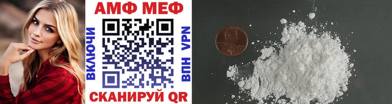 МЕТАМФЕТАМИН витя  Губкинский 