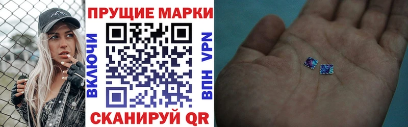 OMG зеркало  магазин продажи   Губкинский  Марки N-bome 1500мкг 