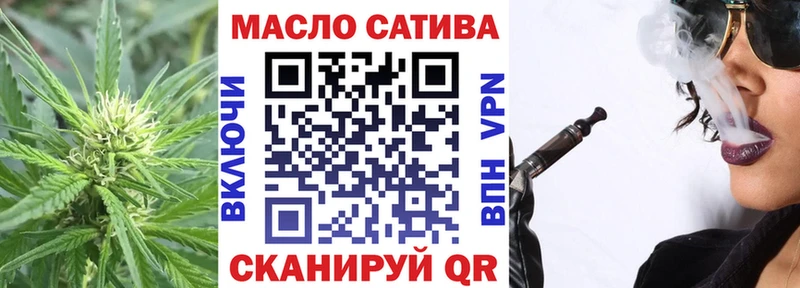 магазин  наркотиков  мега как зайти  ТГК THC oil  darknet наркотические препараты  Губкинский 
