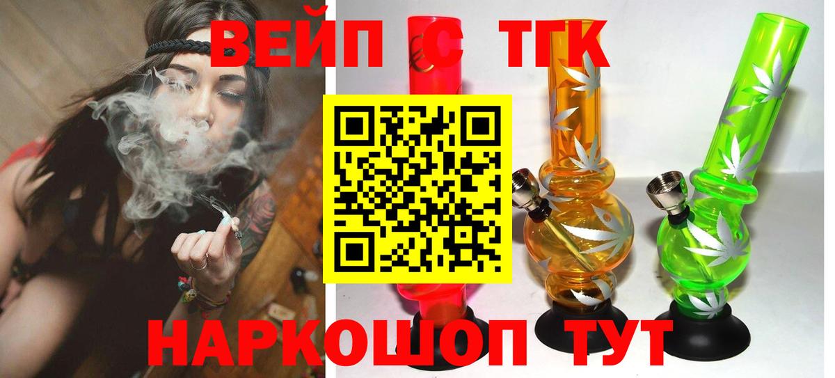 Дистиллят ТГК жижа Губкинский