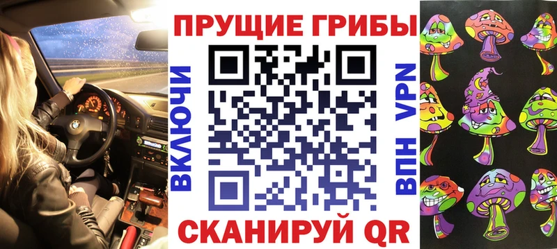 Галлюциногенные грибы прущие грибы  Губкинский 