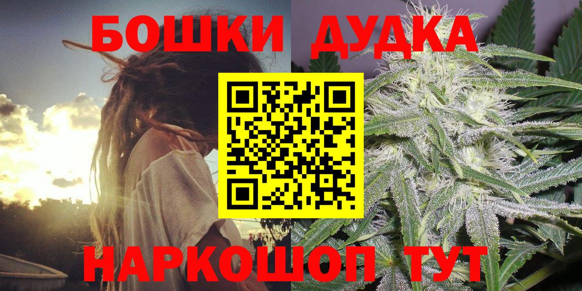 Губкинский  Шишки марихуана SATIVA & INDICA  Вход с VPN  Канабис VHQ  Конопля LSD WEED 